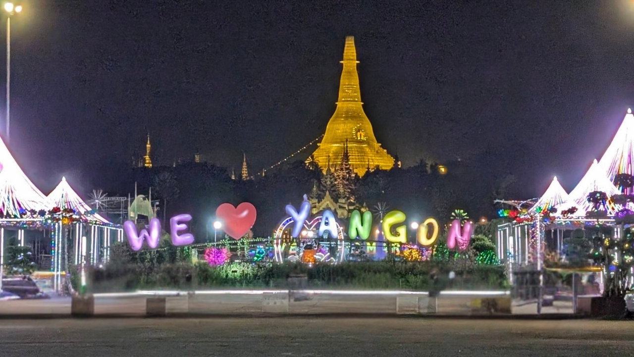 မြန်မာကာလာ အေဂျင်စီရုံး ၁